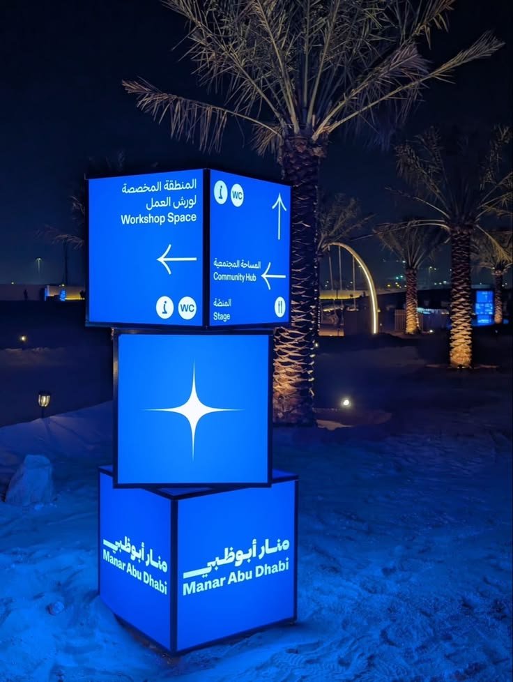 Totem lumineux de signalétique directionnelle pour un événement